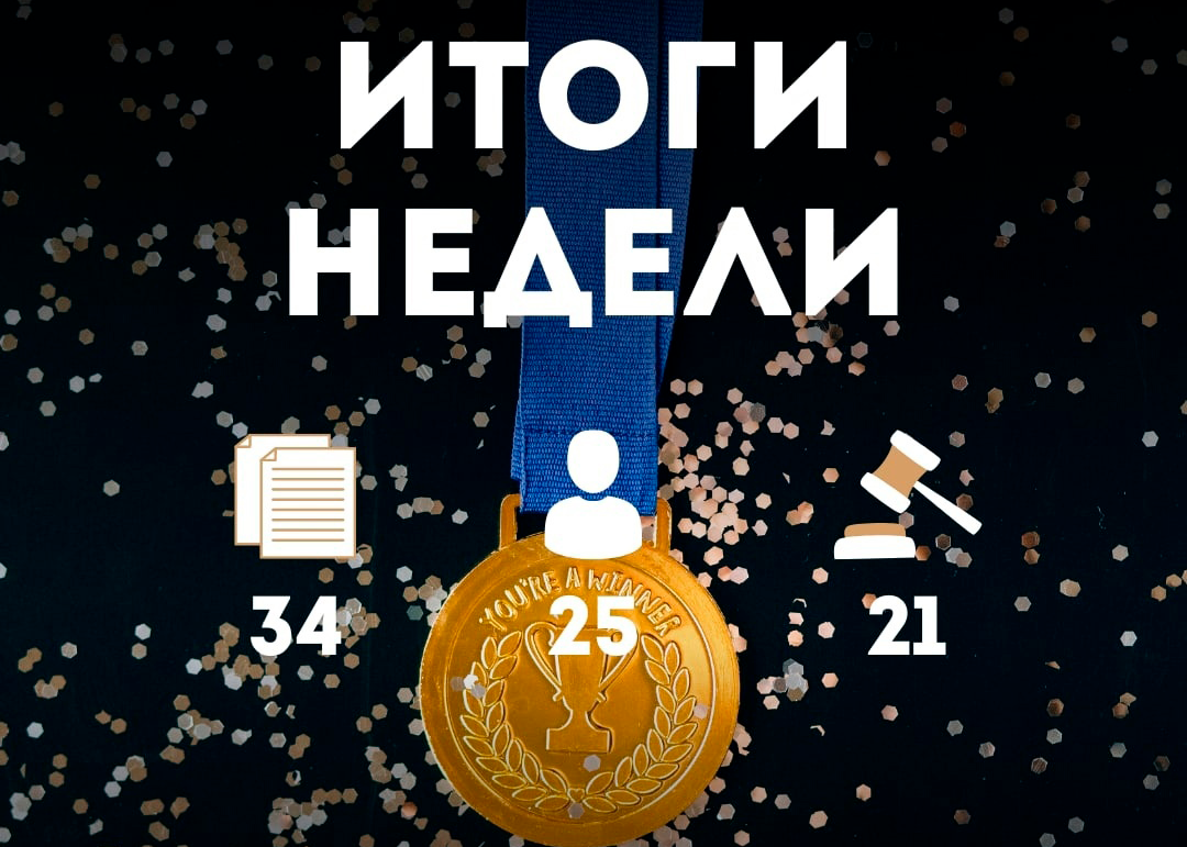 Проект «Саратовский областной центр помощи дольщикам» был включен в перечень успешно реализованных проектов