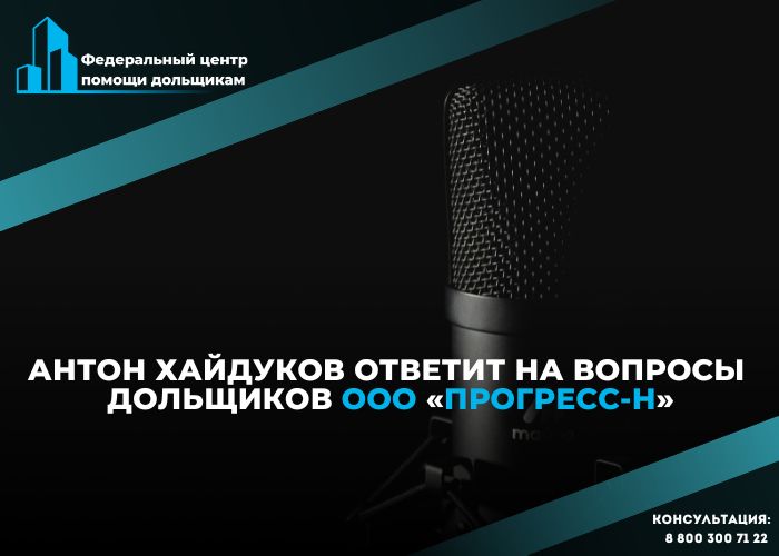Дольщики самарского ЖК «Новая Заря» приглашаются на онлайн-встречу в субботу 23 декабря
