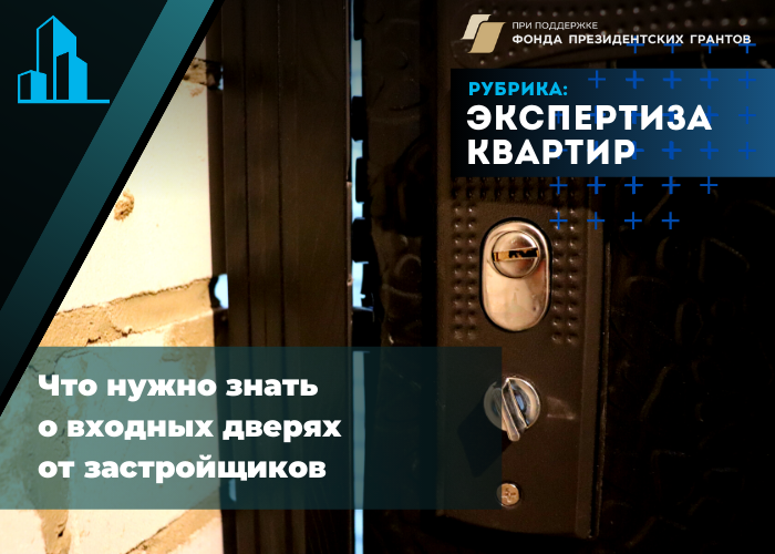 Продолжаем проводить экспертизы объектов ООО «Облстройиндустрии»