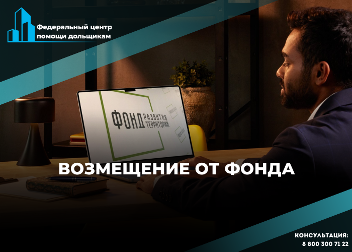 В воскресенье 26 мая пройдет очередная онлайн-встреча с дольщиками [в 16:00 мск.]