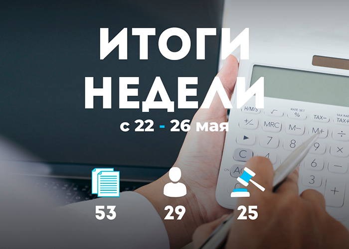 Более 5,7 миллиона рублей взыскали трое саратовских дольщиков