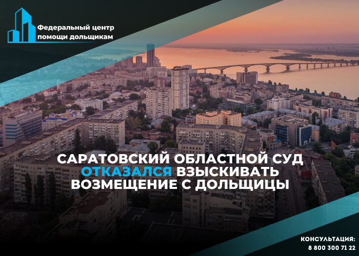 Не позволили фонду взыскать с пенсионерки из села ранее выплаченное возмещение