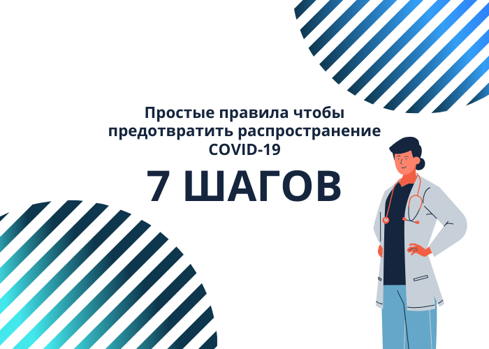 Для борьбы с распространением коронавируса регионы России переходят на режим самоизоляции.