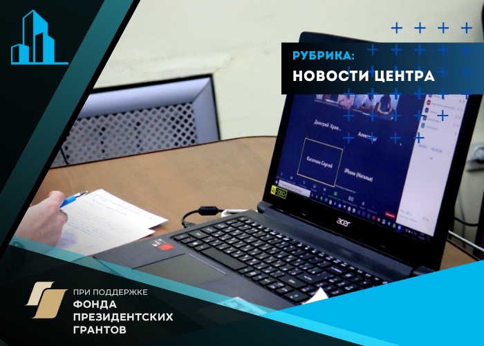 Новости Центра за неделю: 11 судебных заседаний, более 50 консультаций, 3 прямых трансляции, семинар с экспертом