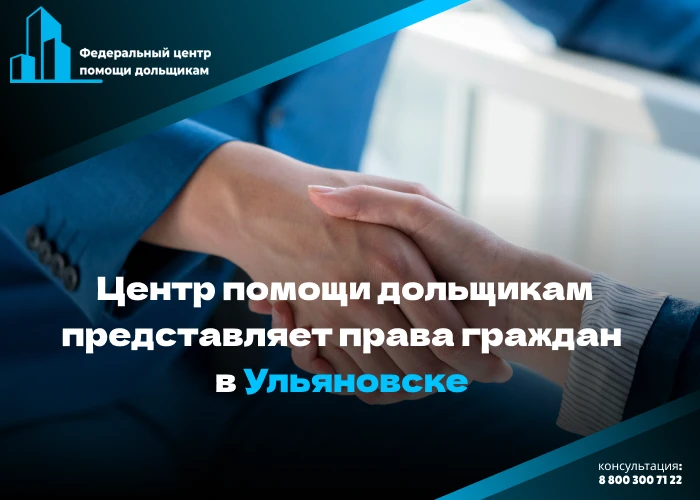 Суд обязал Фонд развития территорий выплатить компенсацию дольщице ООО «Максима»