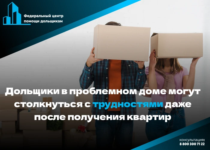 Дольщики ГК «Унисто-Петросталь» не обязаны платить за устранение недостатков самостоятельно