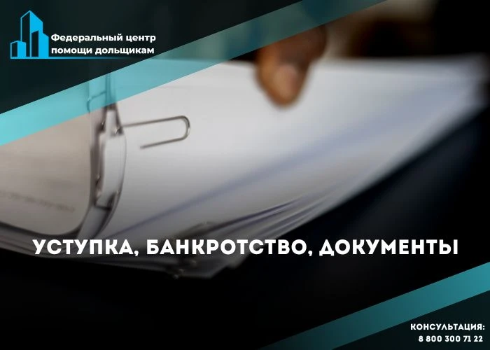 В каких случаях Фонд развития территорий отказывает дольщикам в выплатах