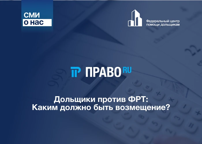 Каким должно быть возмещение