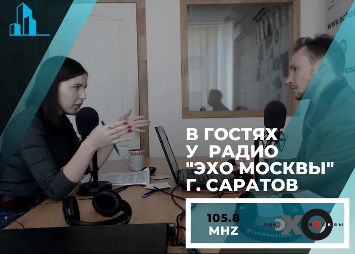 Саратовские обманутые дольщики «Ни квартир ни денег» | Репортаж