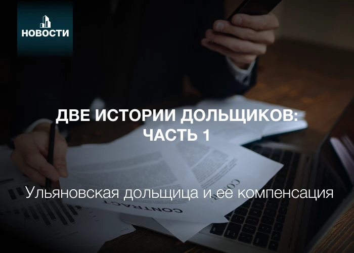 Почему нельзя предсказать исход спора с Фондом (часть 1)